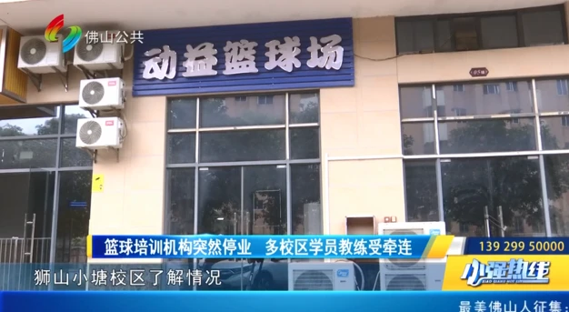 为什么智能穿戴设备对篮球运动员发展重要_0