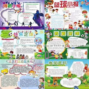 哪里可以找到关于篮球协调训练的教程?_1