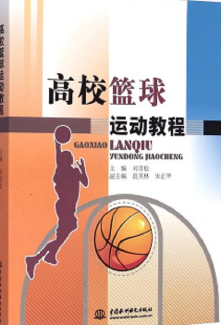 如何通过冥想提升篮球比赛心态_0